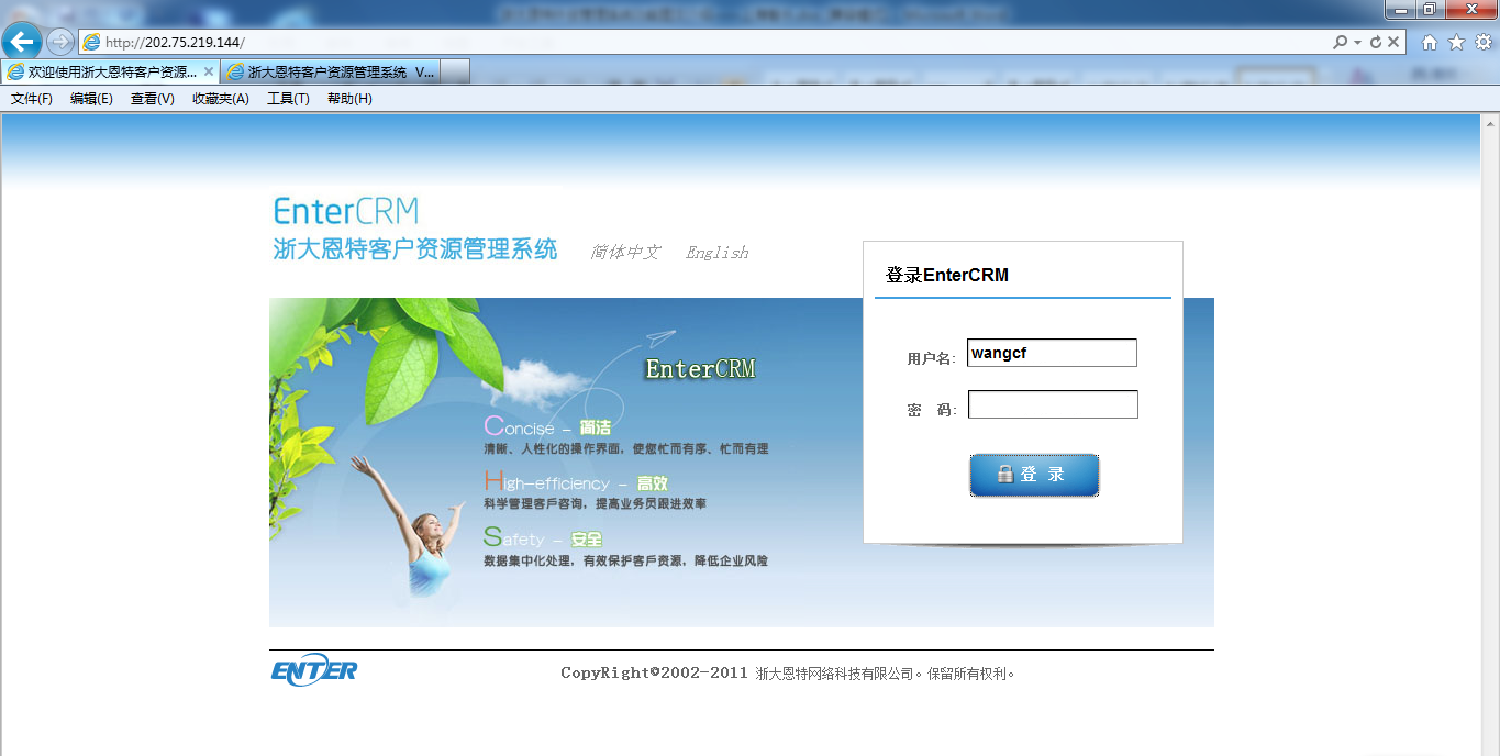 http://www.entersoft.cn/upload/2019/09/27/15695531148462ih3mn.png