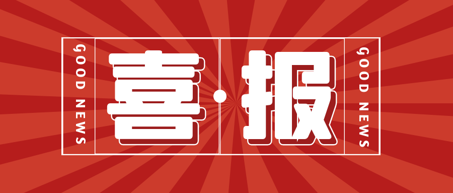http://www.entersoft.cn/upload/2023/02/02/16753194809762etuog.png