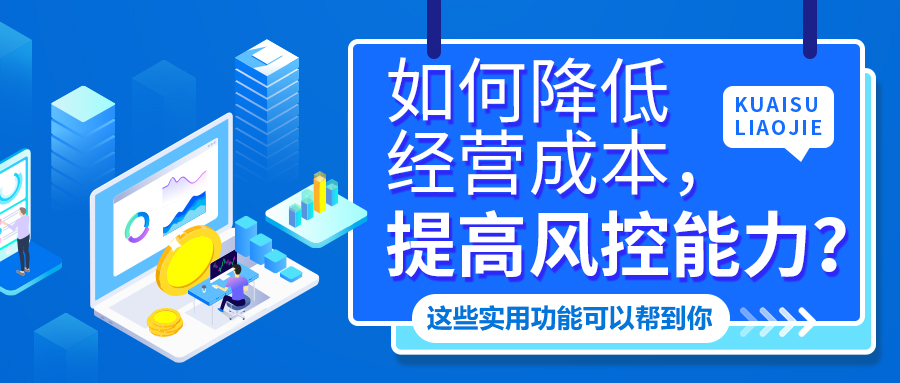 http://www.entersoft.cn/upload/2023/11/27/17010544883145yadtk.jpg