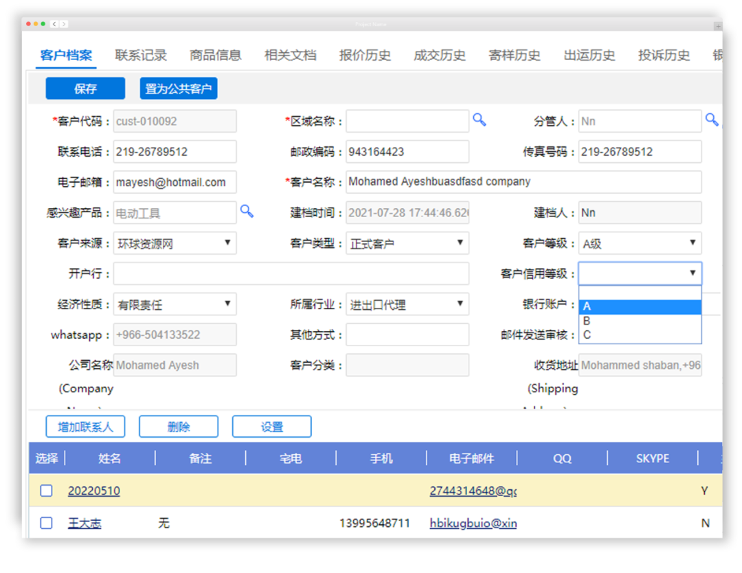 16538935011405849B0E.png 微信图片_20220530145057.png