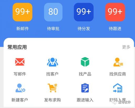 https://www.entersoft.cn/upload/2020/04/20/158735994411983be7b.png