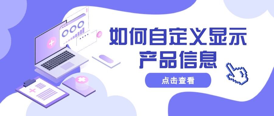 https://www.entersoft.cn/upload/2023/08/11/16917342692572ap9d0.jpg