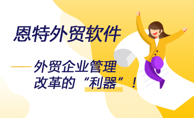 https://www.entersoft.cn/upload/2024/03/15/1710490137649699kik.jpg