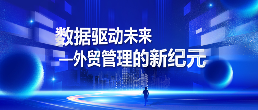 https://www.entersoft.cn/upload/2024/10/25/172982062048665mta7.jpg