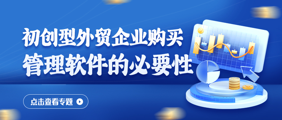 https://www.entersoft.cn/upload/2024/11/13/17314827503762c4qli.jpg