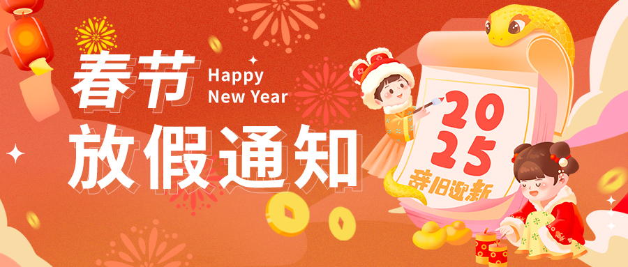 https://www.entersoft.cn/upload/2025/01/24/17376805721157wzo54.jpg