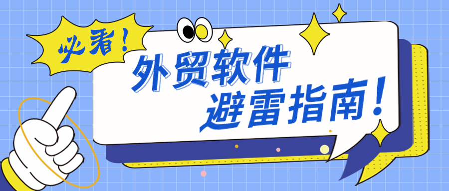 https://www.entersoft.cn/upload/2025/06/09/17494341975536oz8gh.jpg